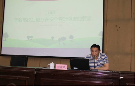 消防安全1.jpg